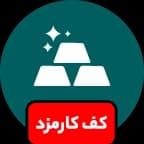 طلا و نقره دیجیتال